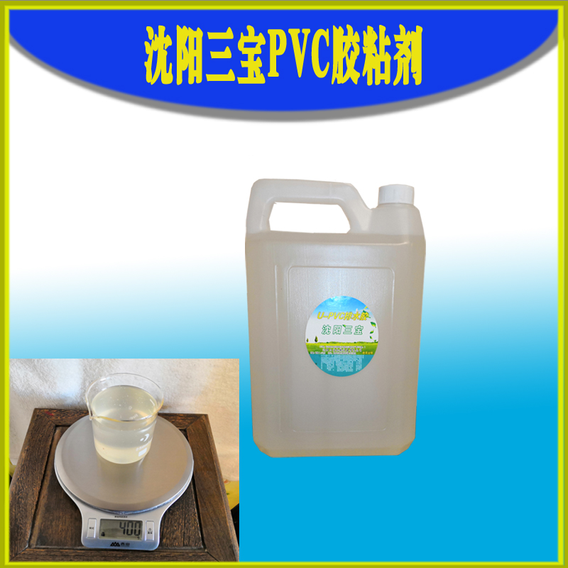 PVC膠粘劑廠家:水性膠粘劑汽車內飾問題大全，有何解決方案？